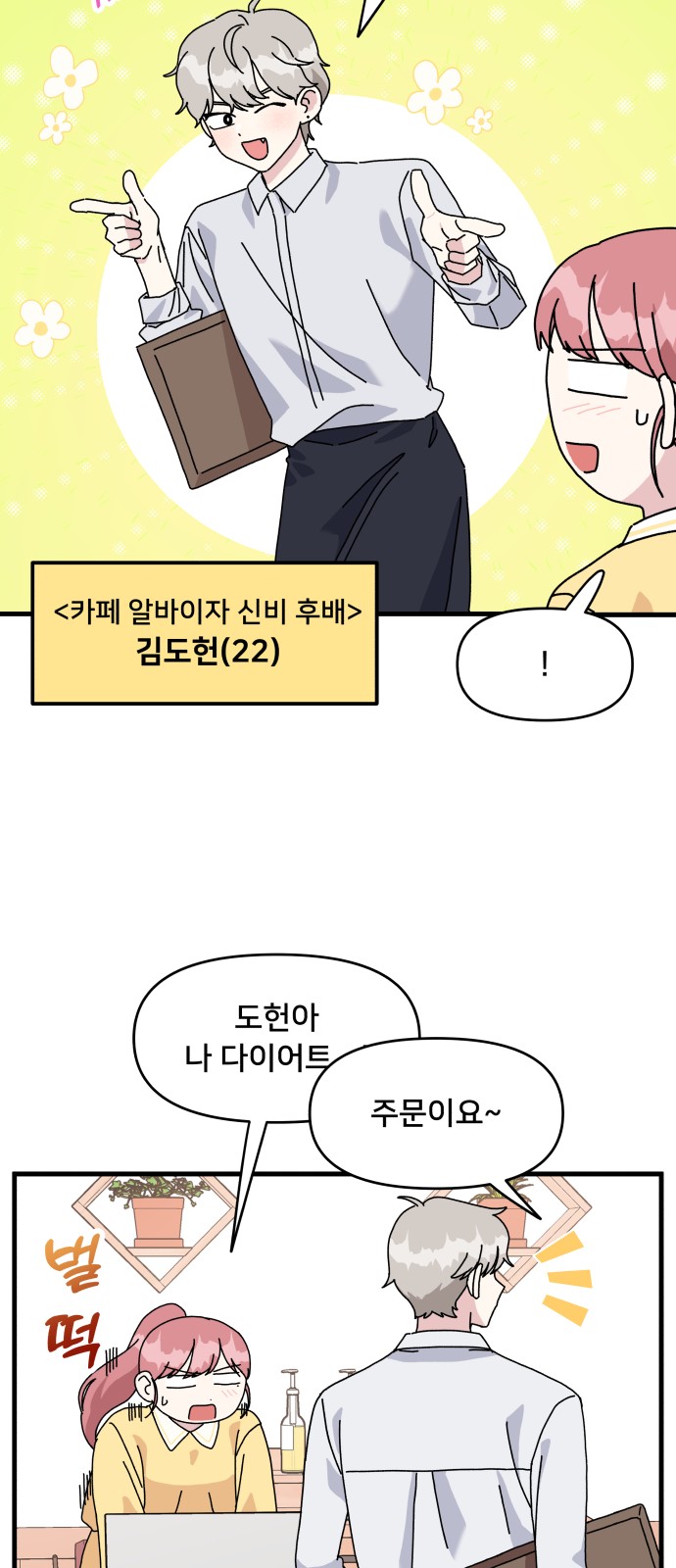 22 페이지