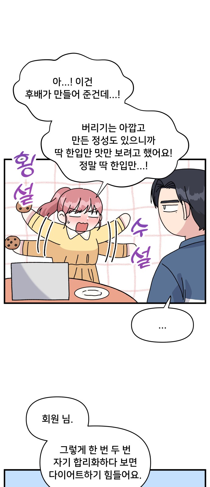 29 페이지