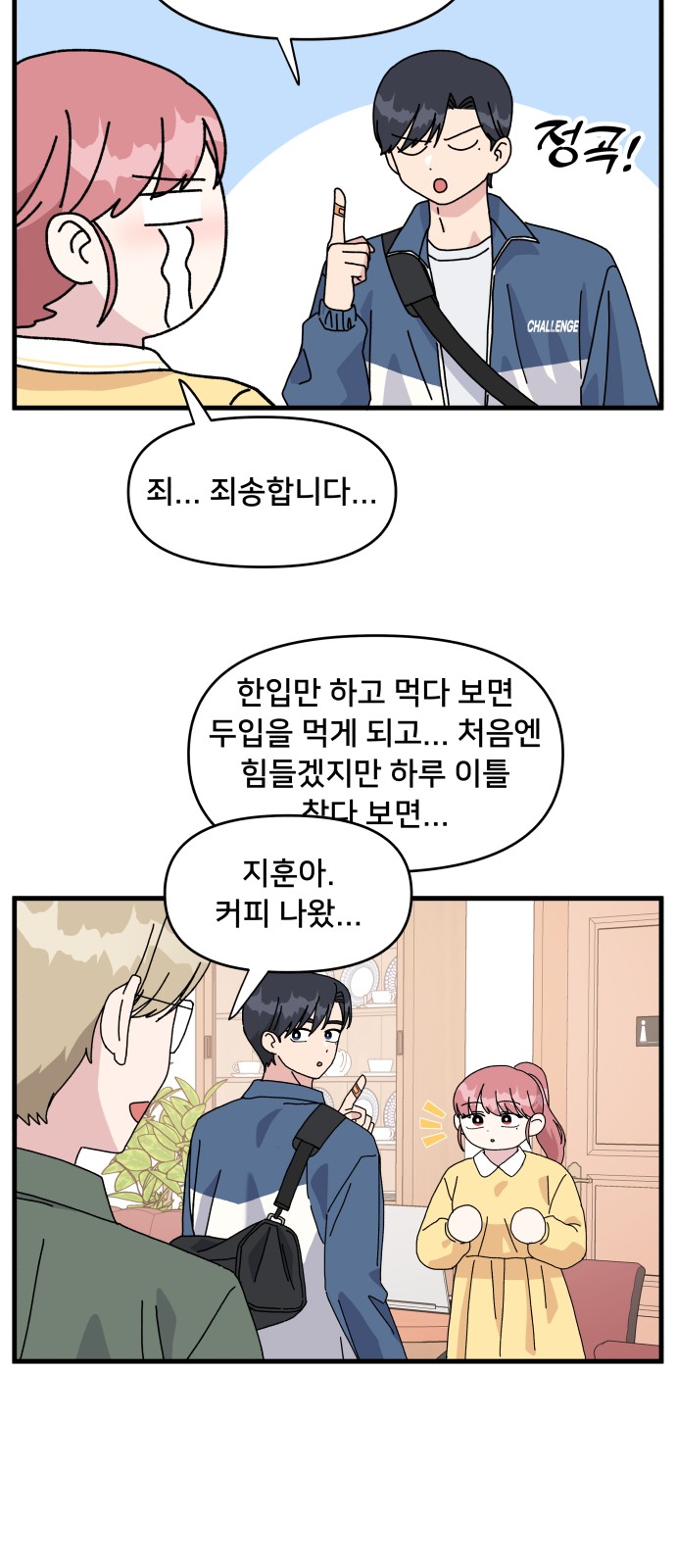 30 페이지