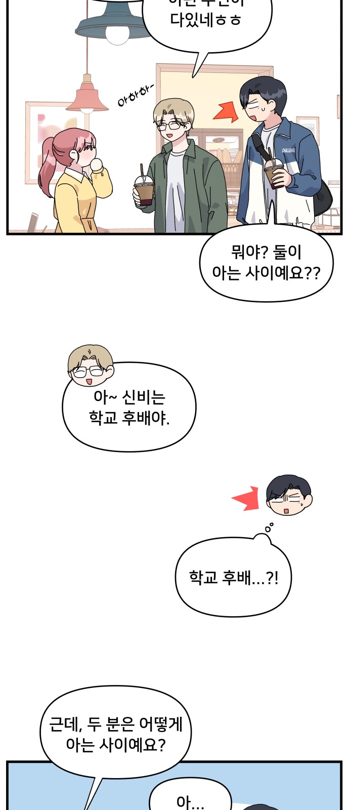 32 페이지