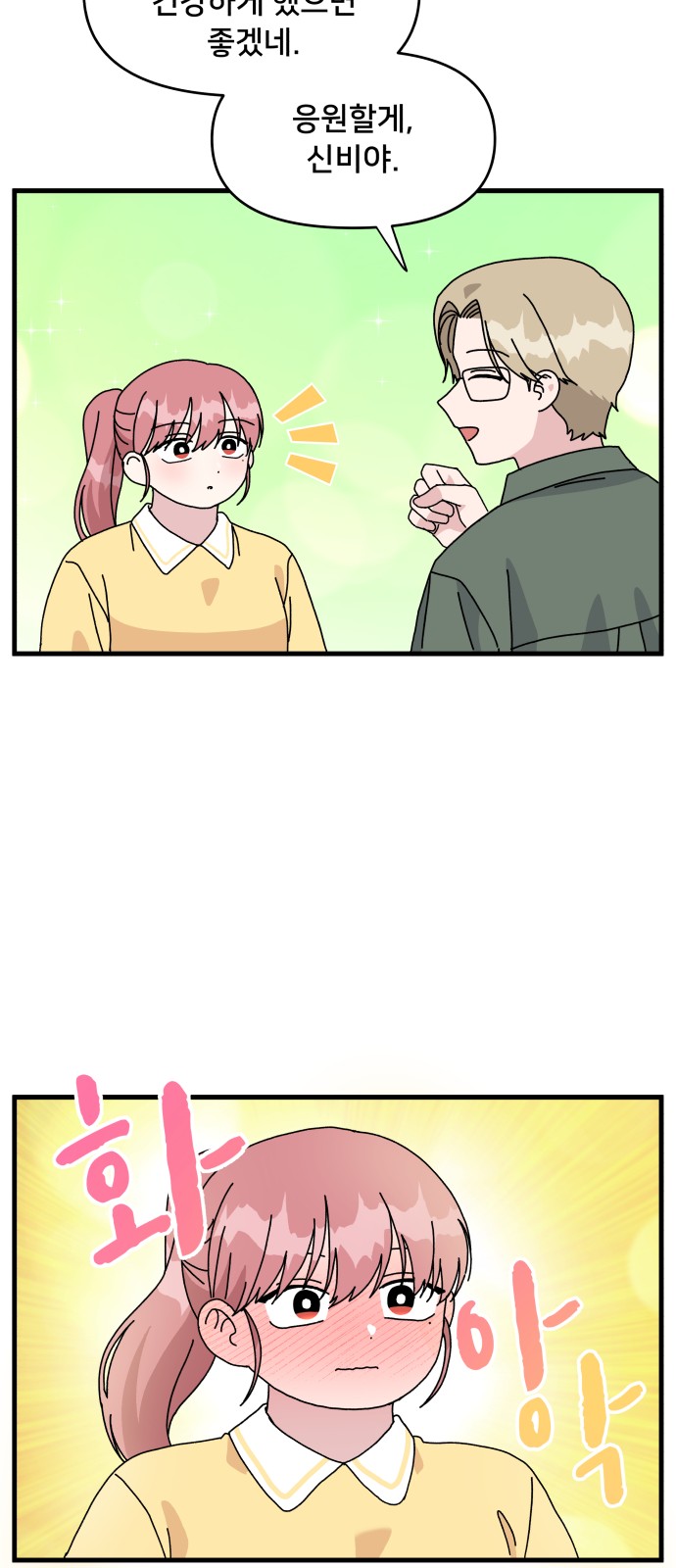 36 페이지