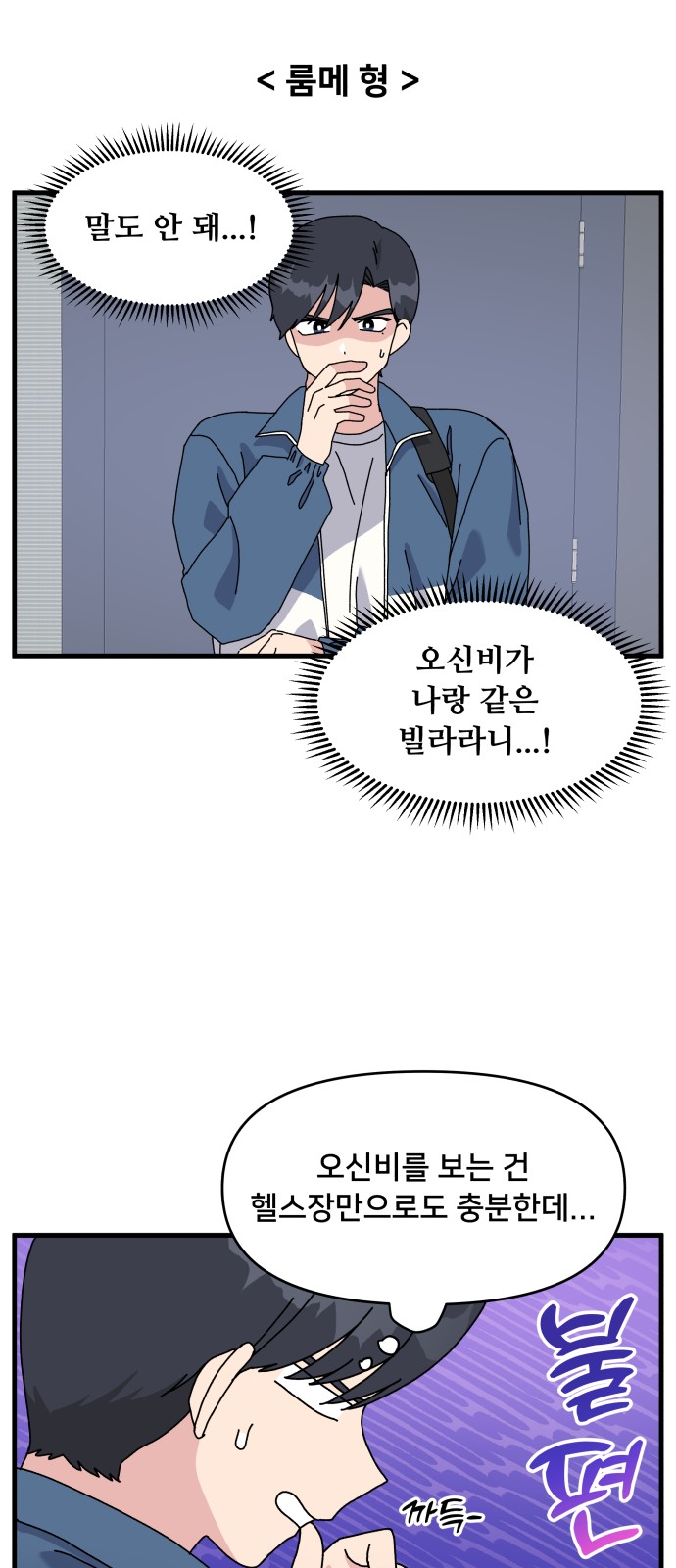 4 페이지