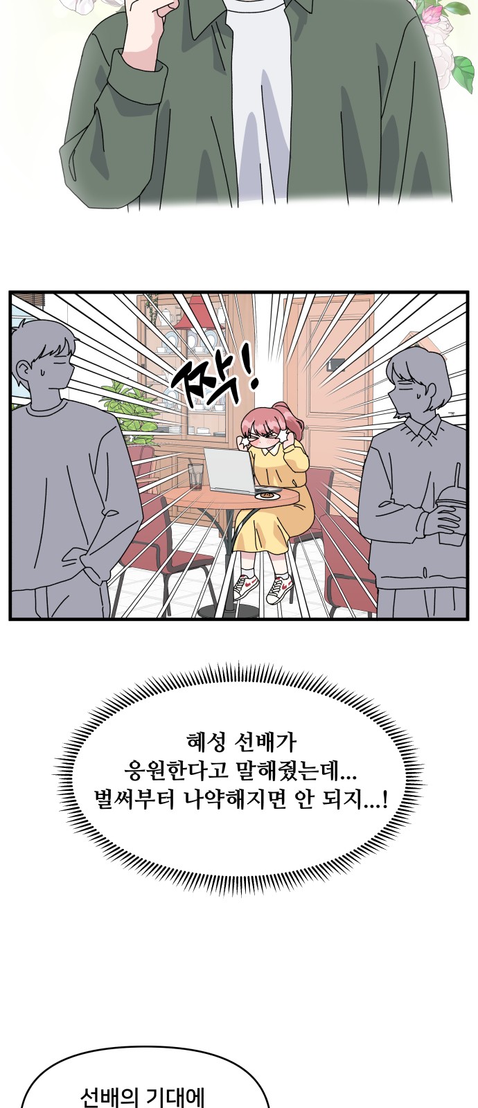 46 페이지