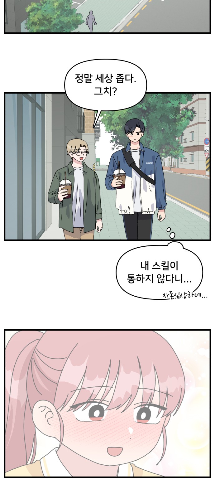 49 페이지