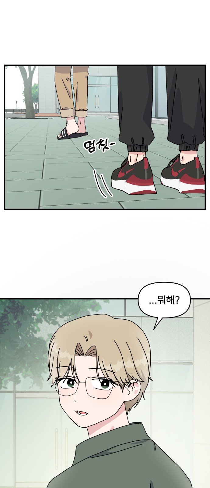 51 페이지
