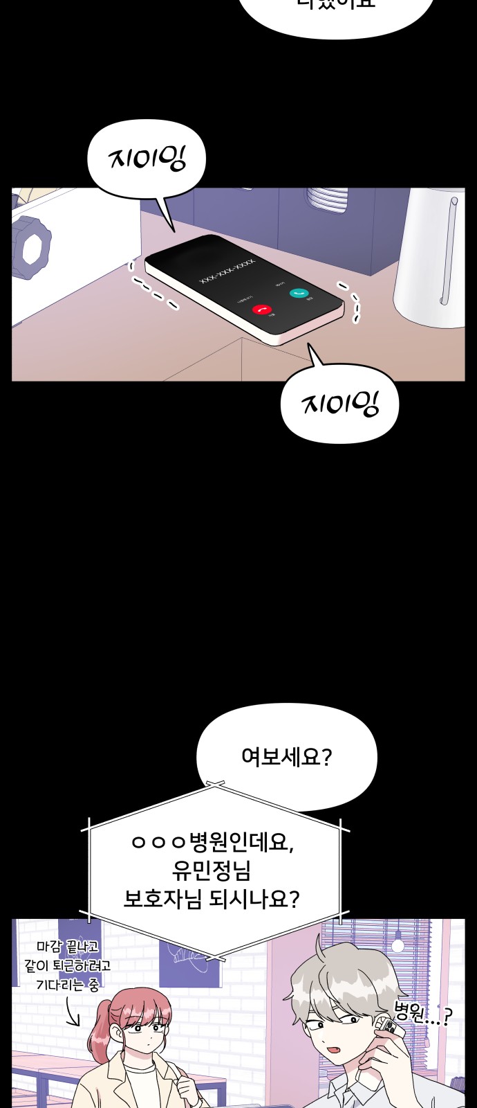 11 페이지