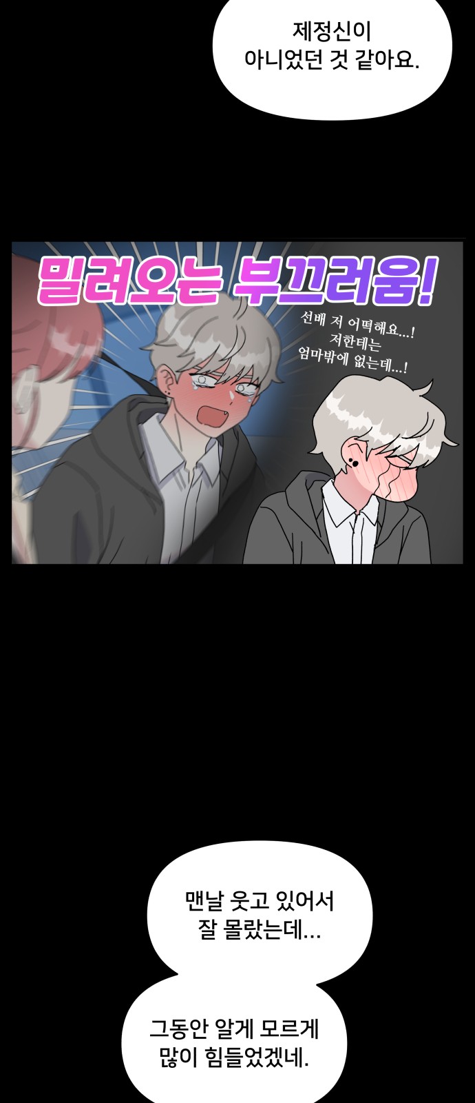 24 페이지