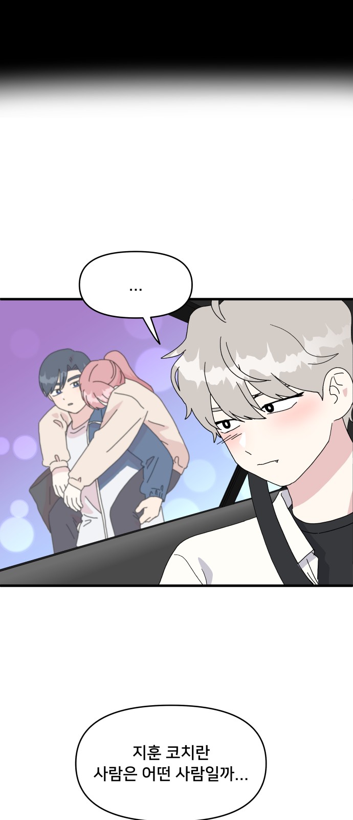 30 페이지