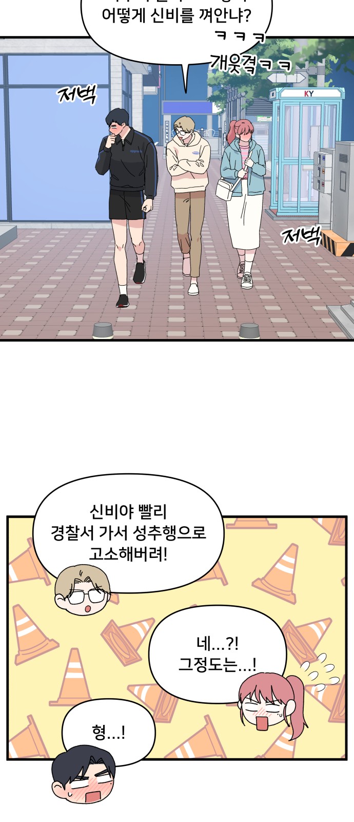 33 페이지