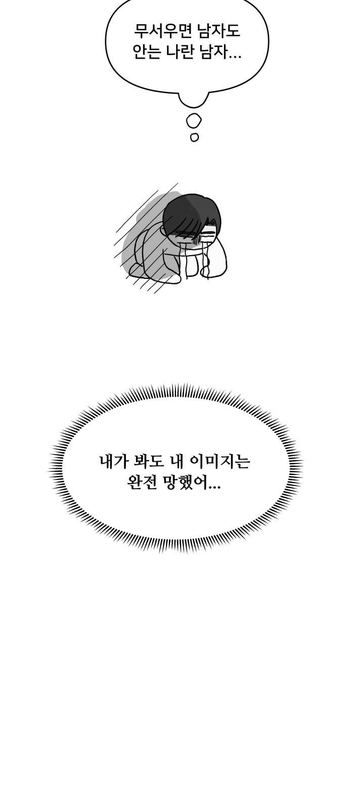 36 페이지