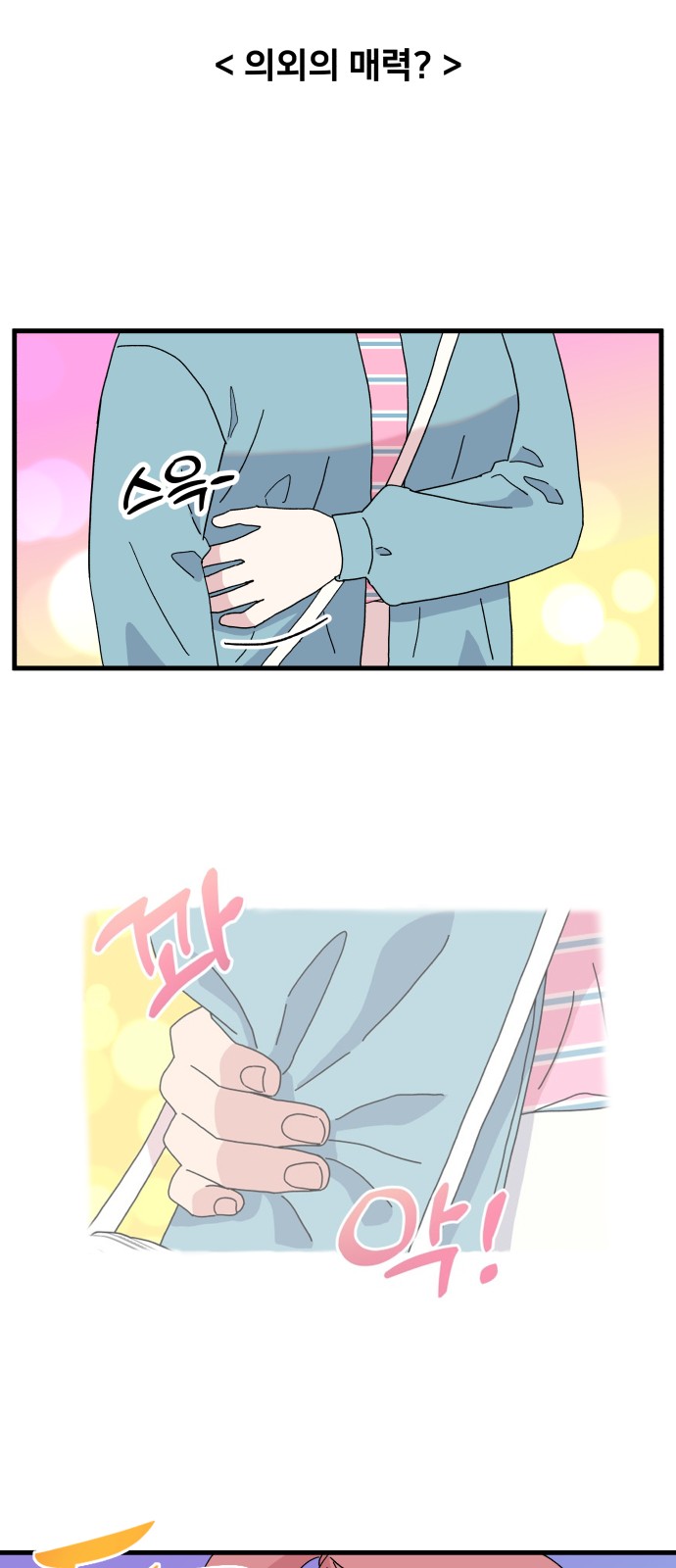 37 페이지