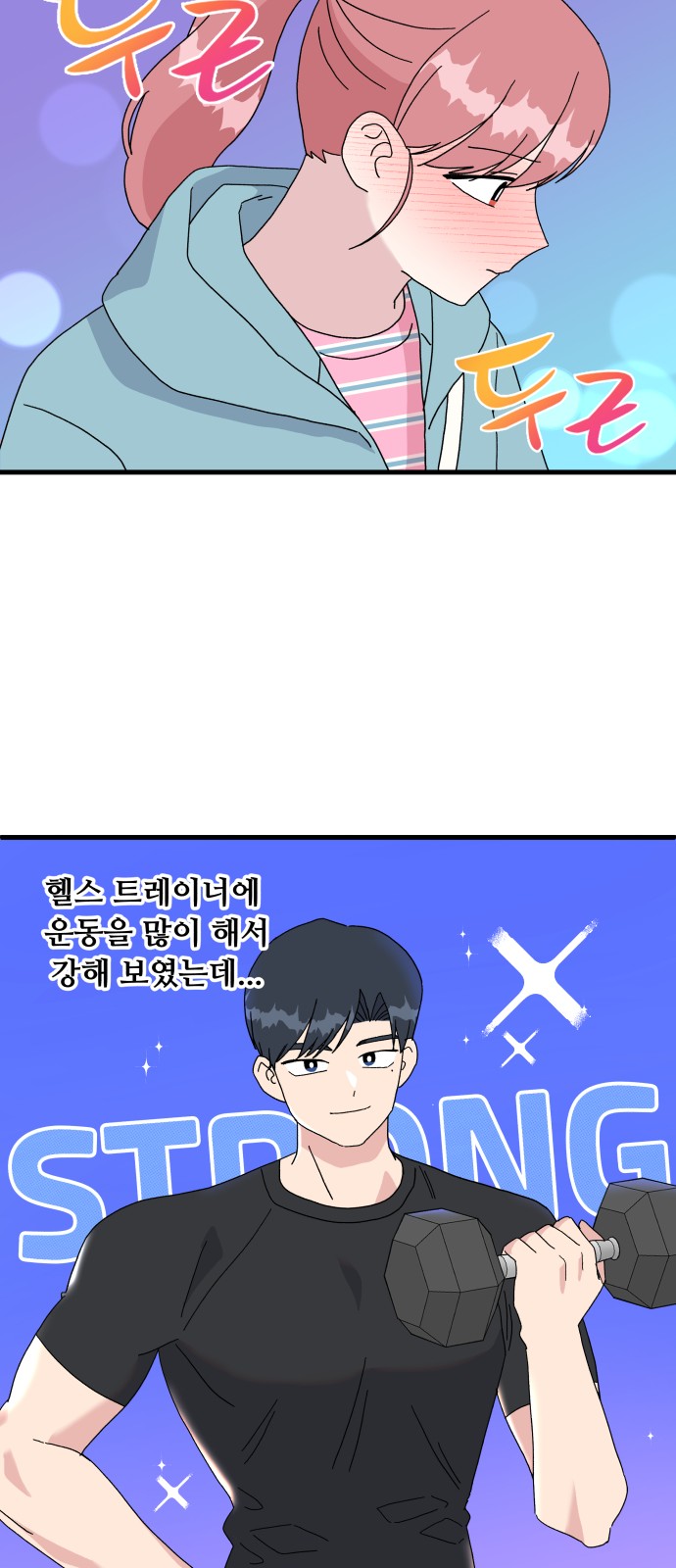 38 페이지
