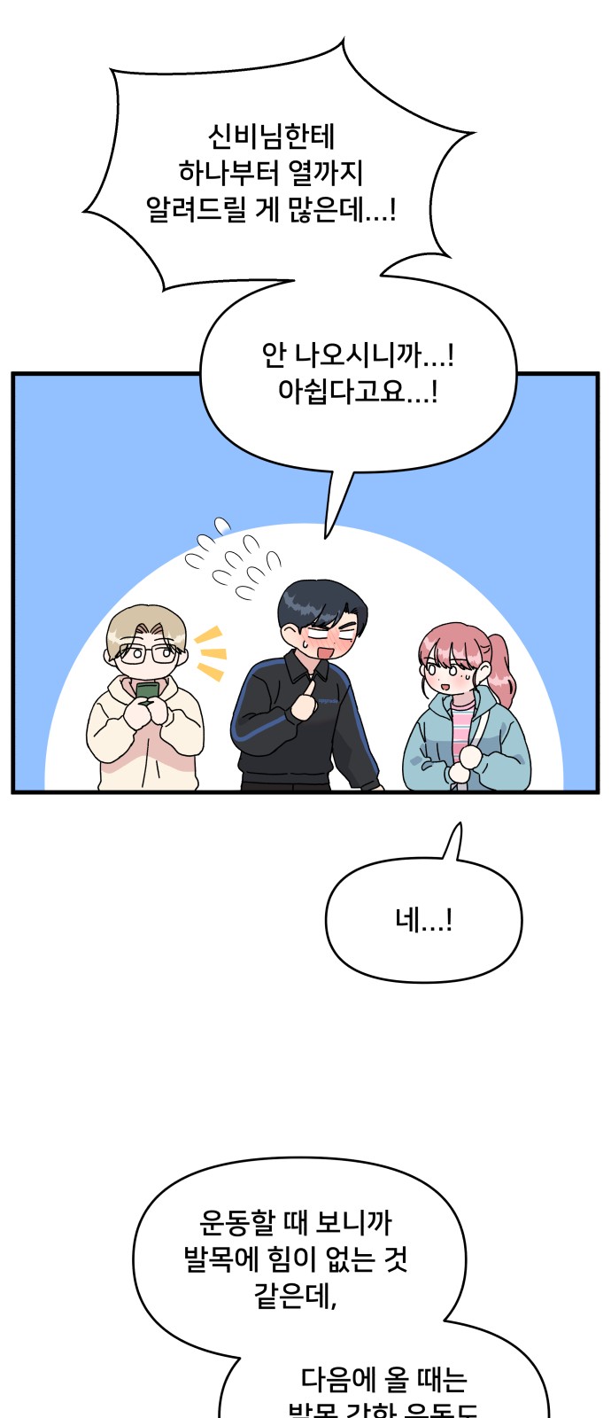 43 페이지