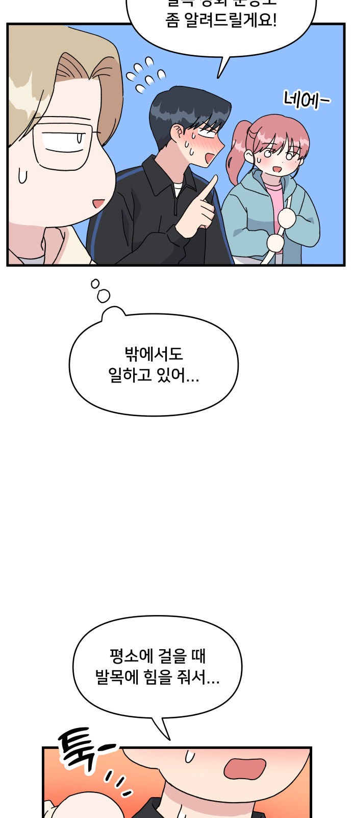 44 페이지