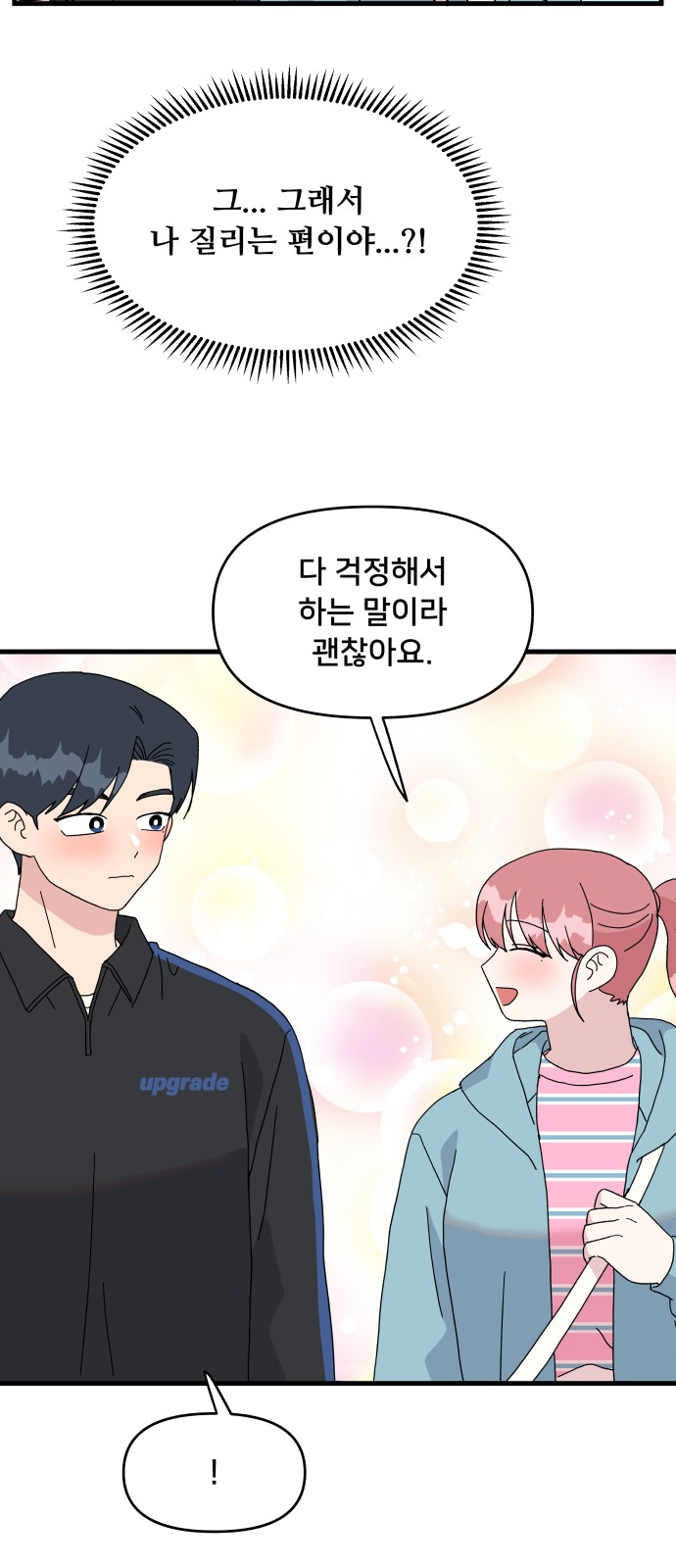 47 페이지