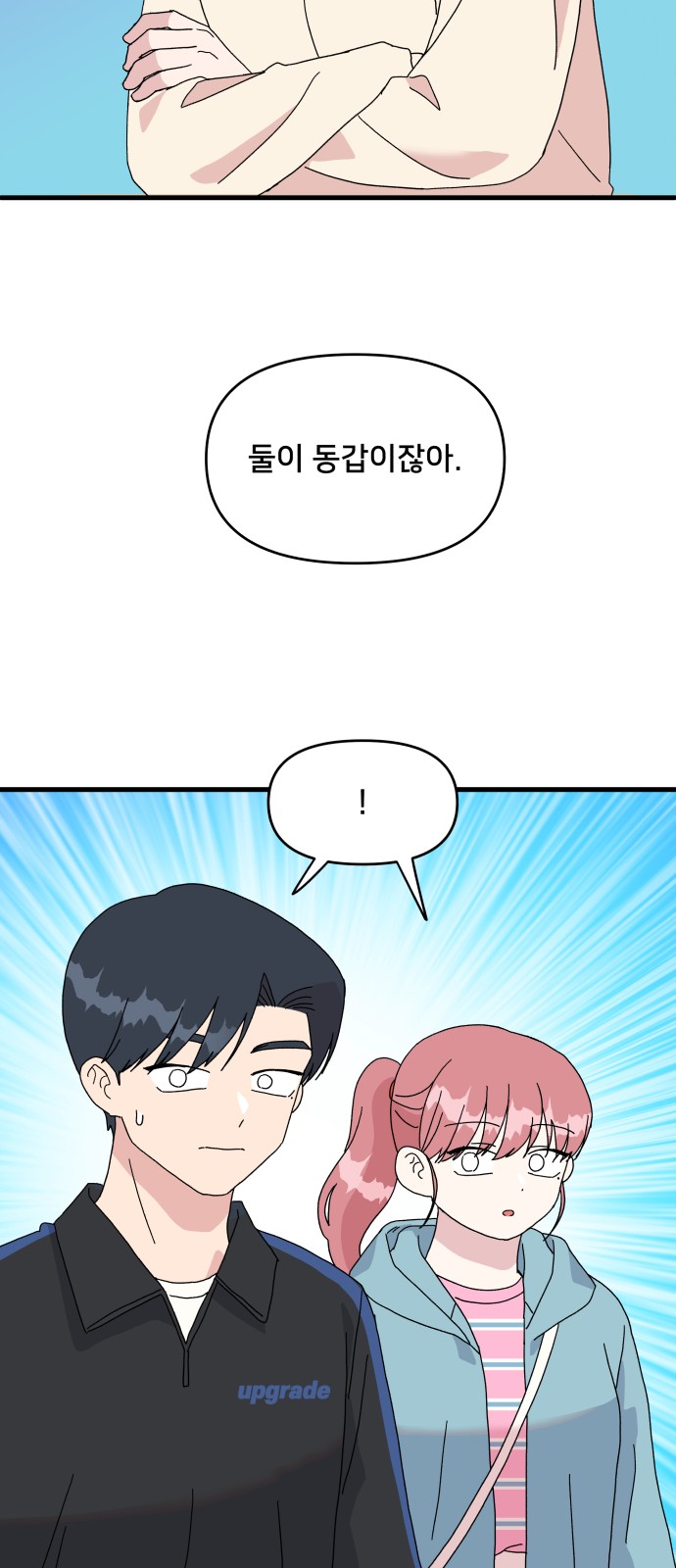 50 페이지