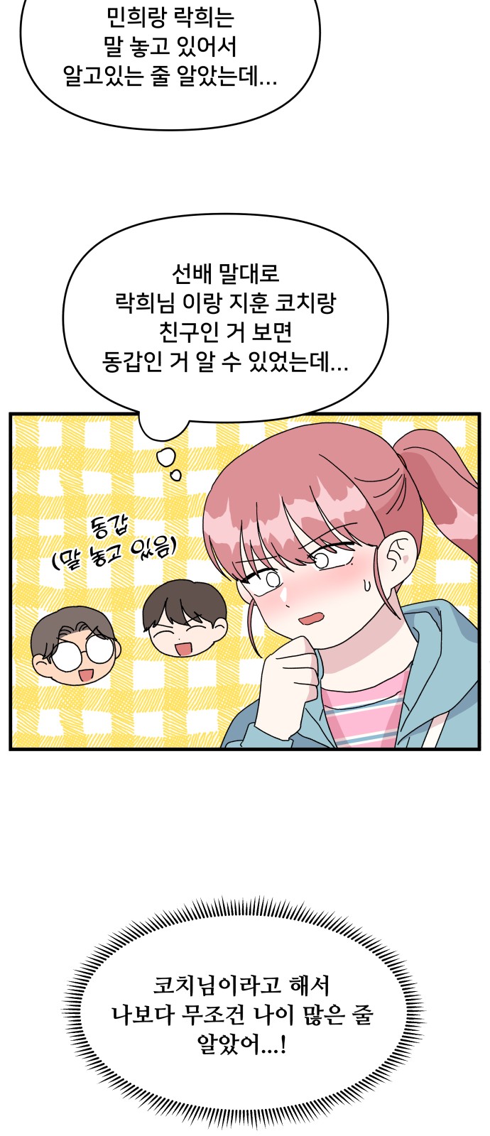 52 페이지