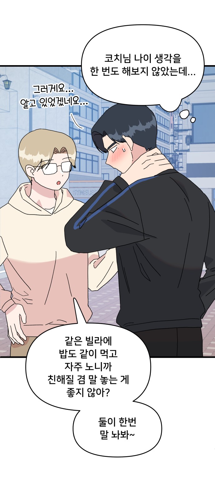 53 페이지