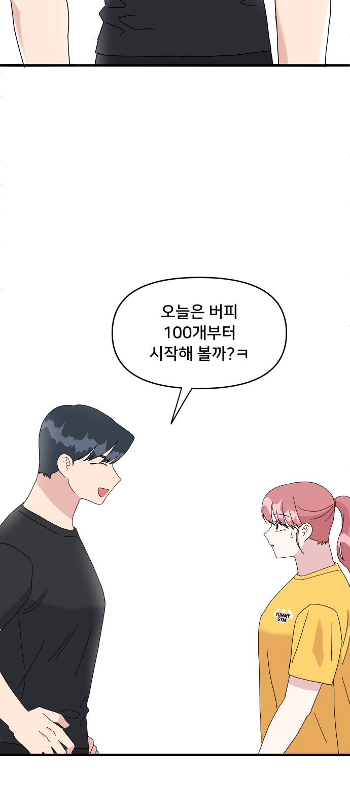 56 페이지
