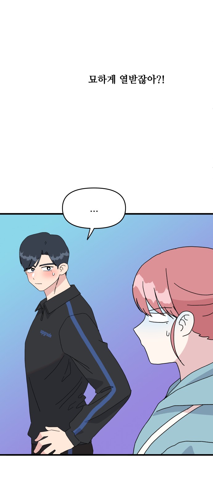 58 페이지