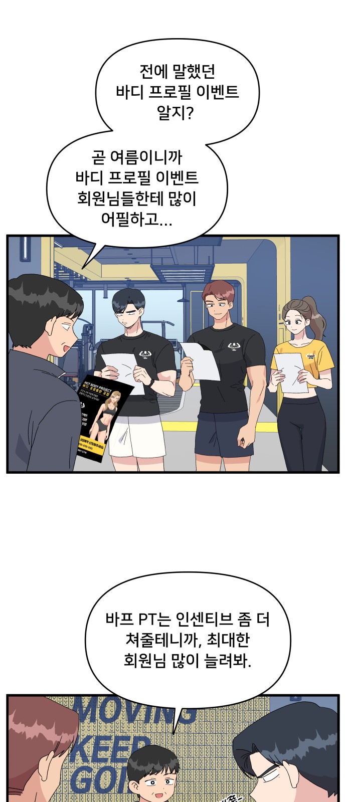 13 페이지