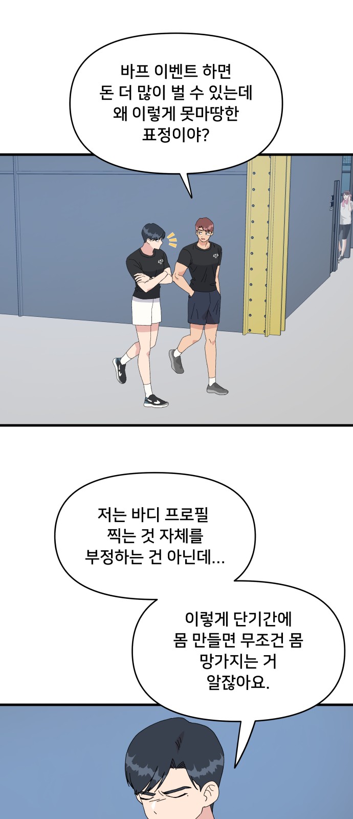 16 페이지