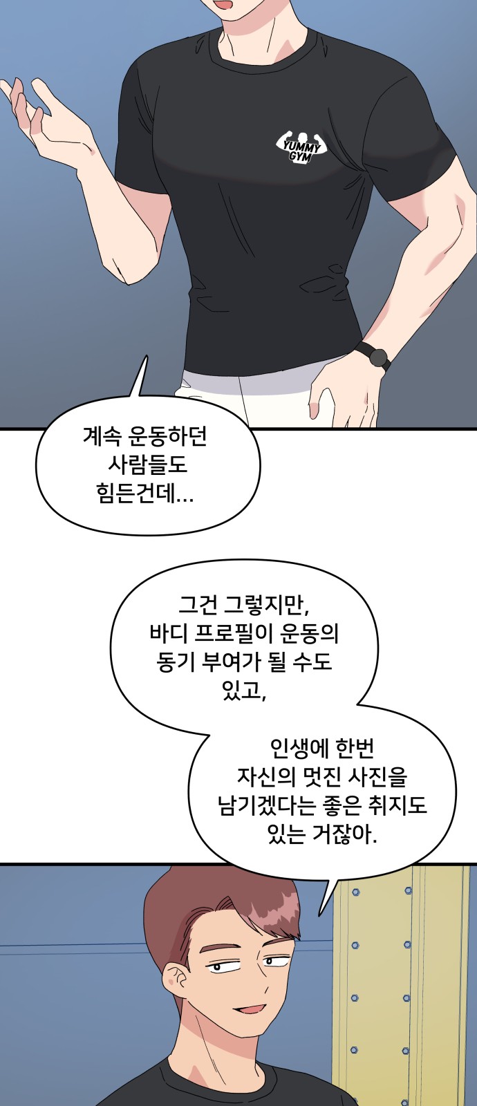17 페이지