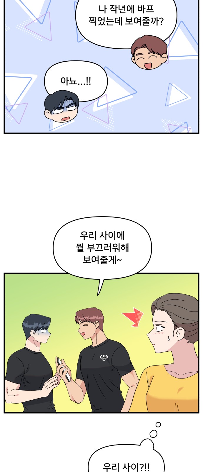 20 페이지