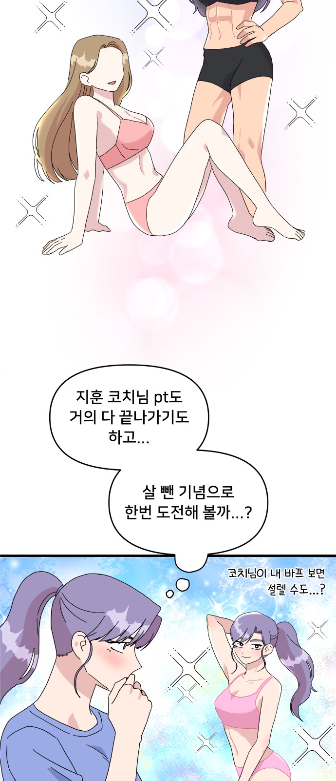 28 페이지