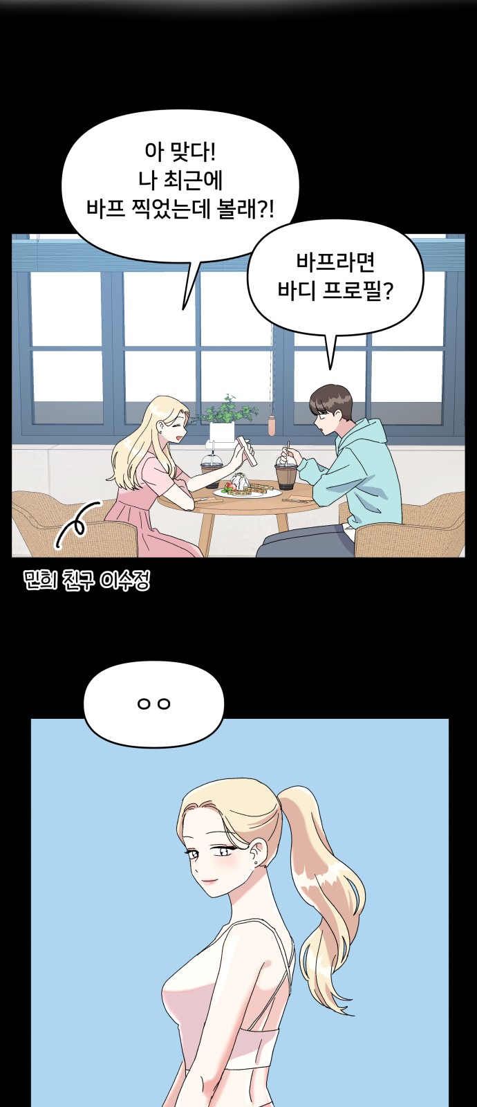 31 페이지