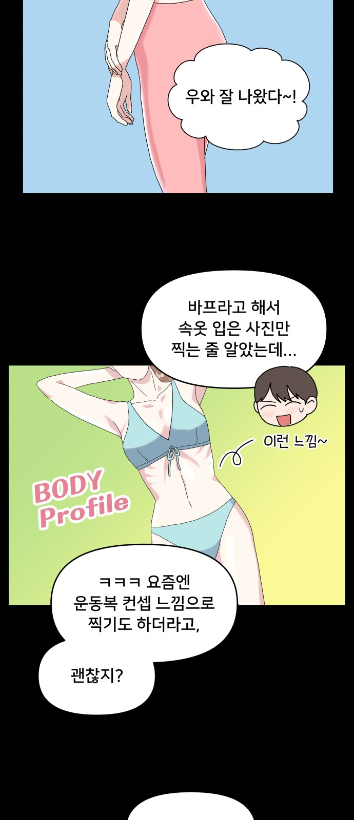 32 페이지