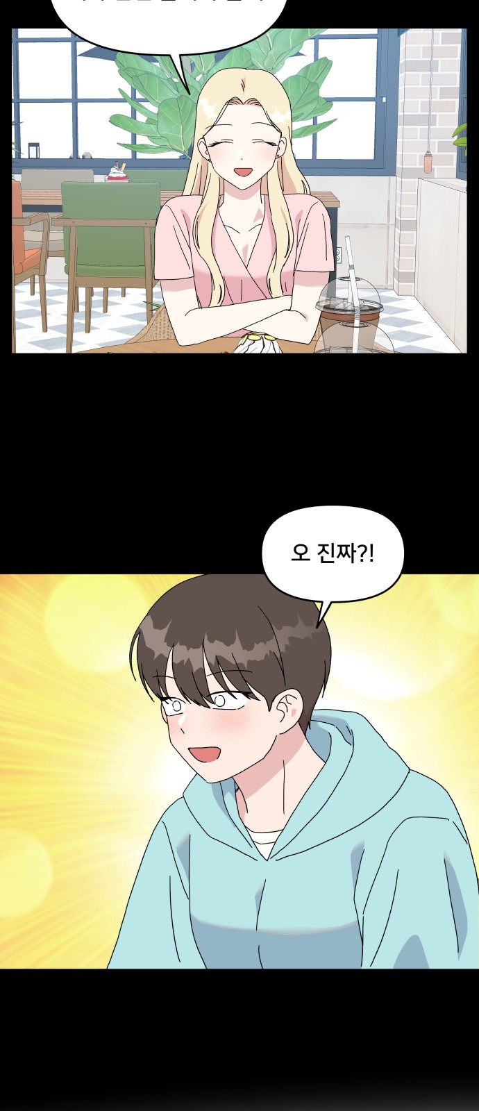 34 페이지