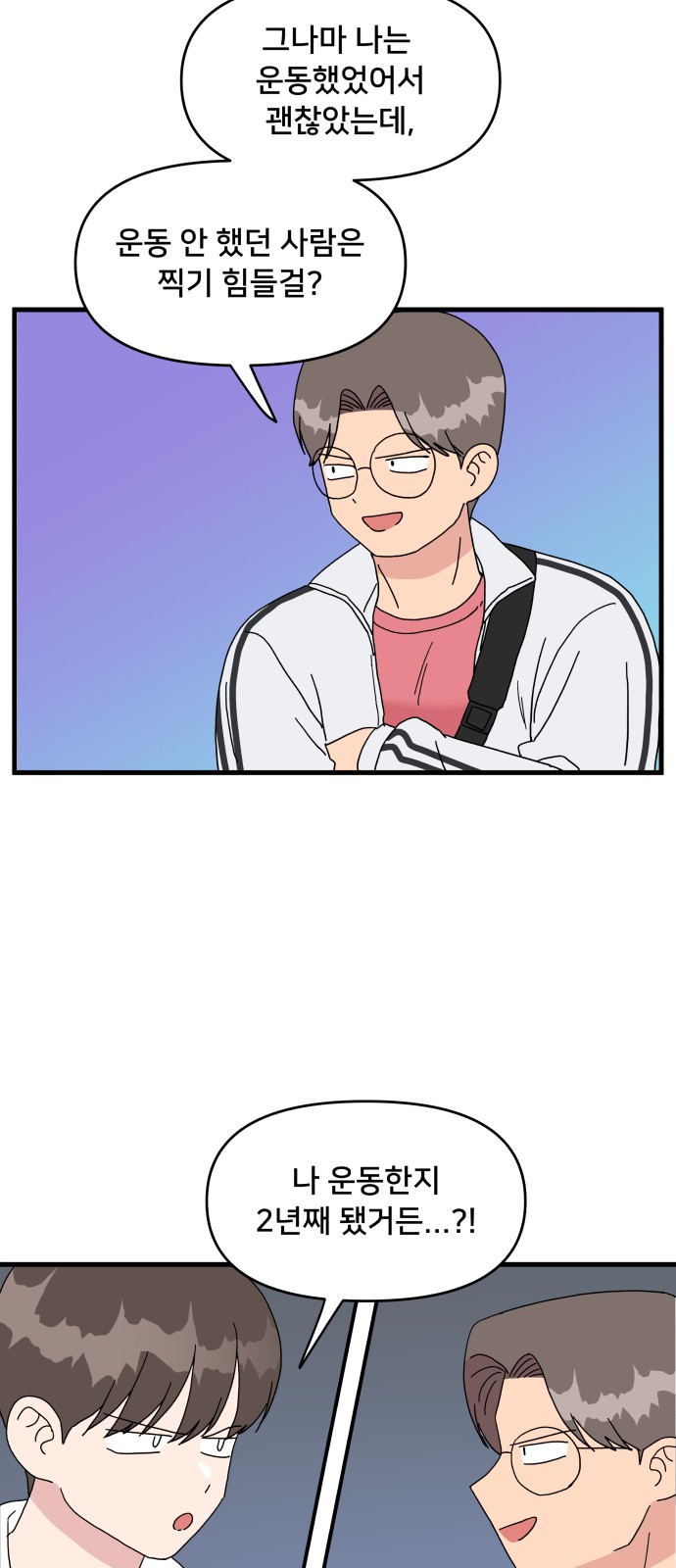 37 페이지