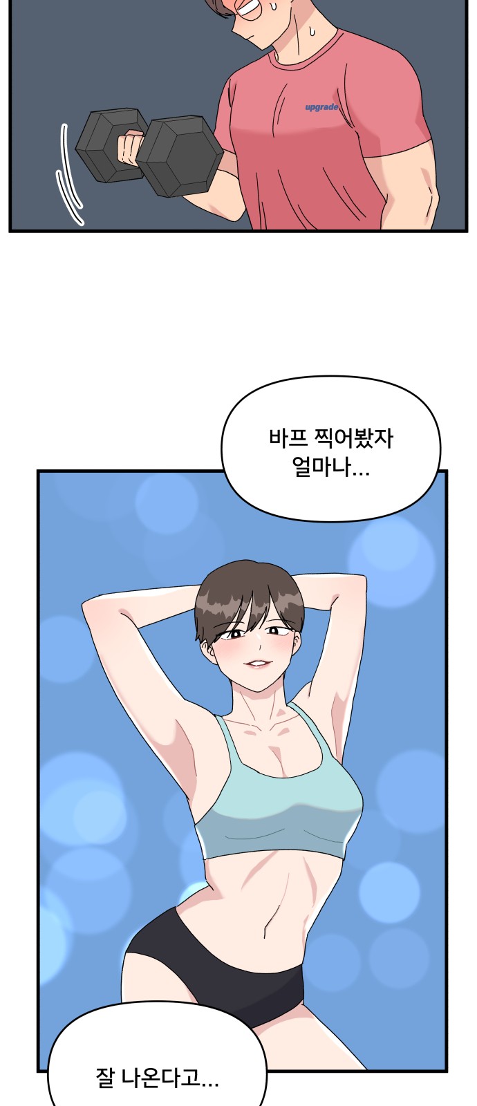 41 페이지