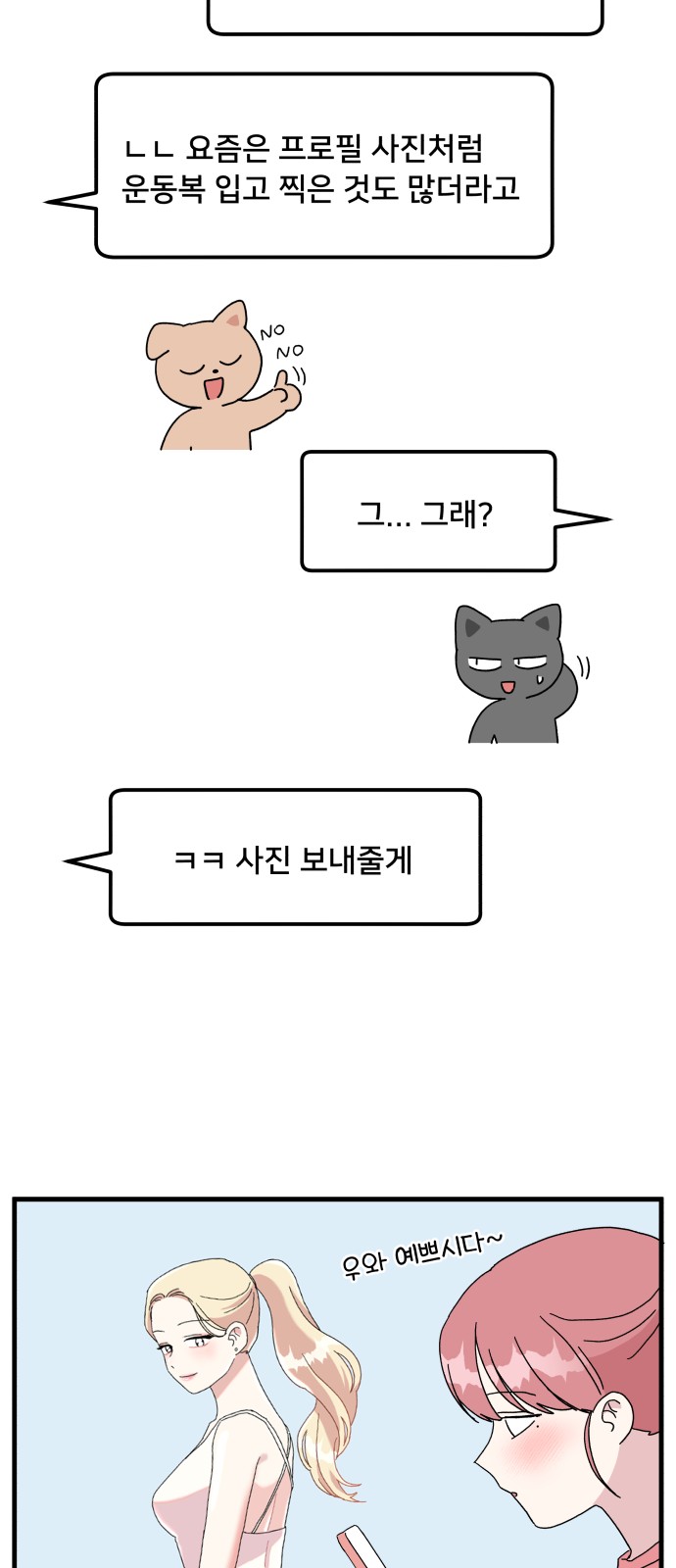 49 페이지