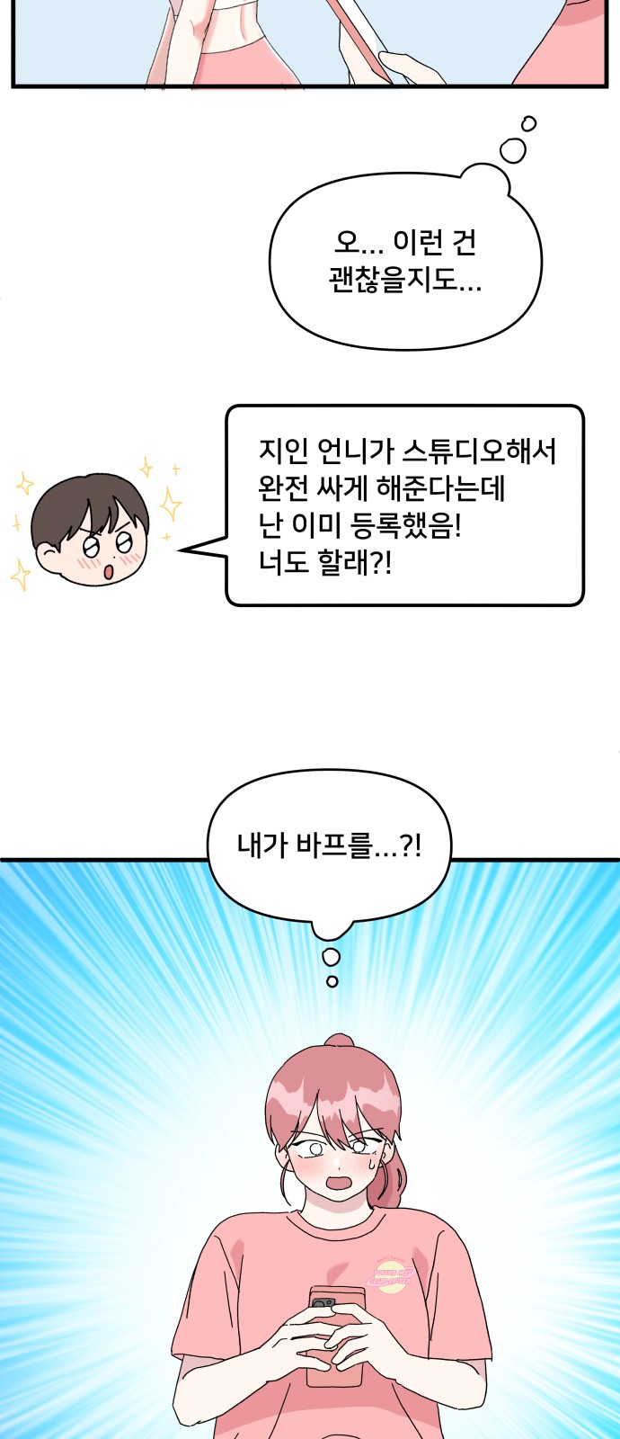 50 페이지