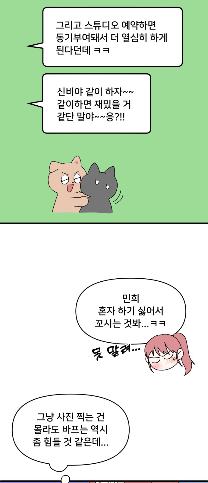 52 페이지