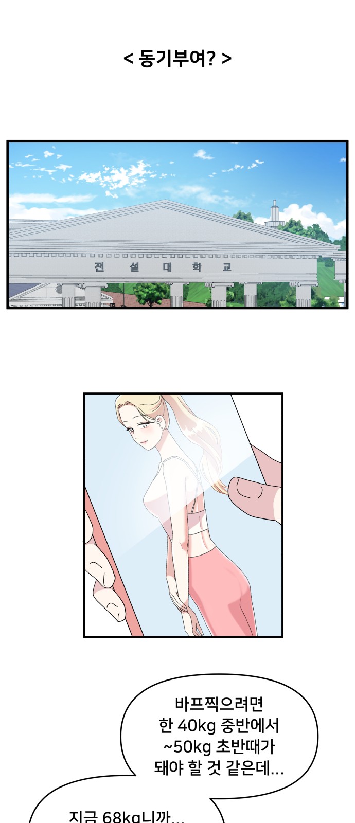 54 페이지