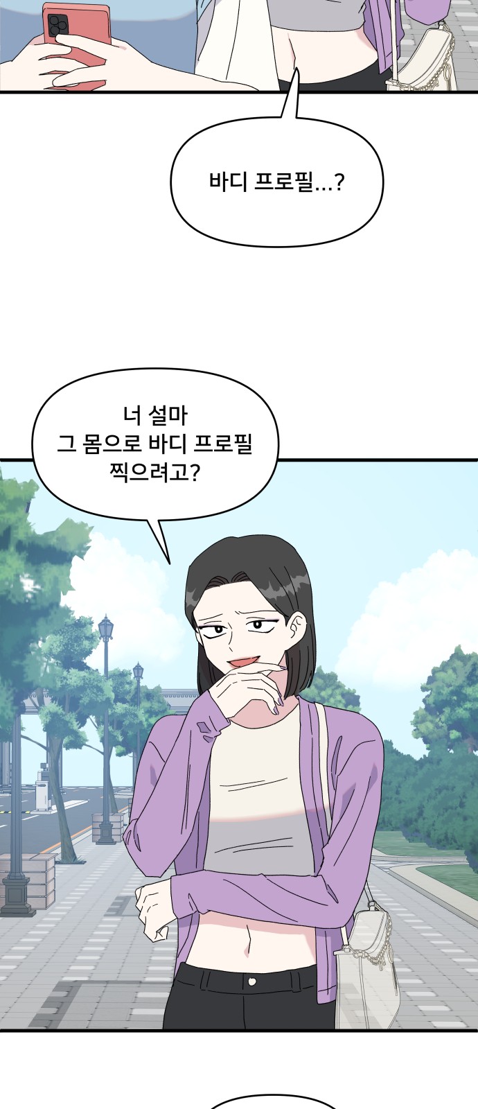 56 페이지
