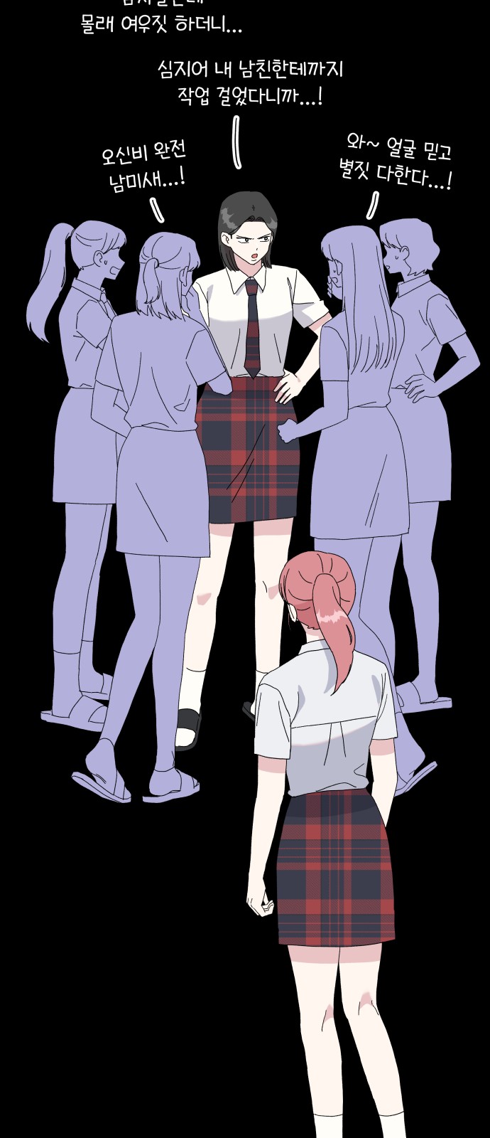 58 페이지