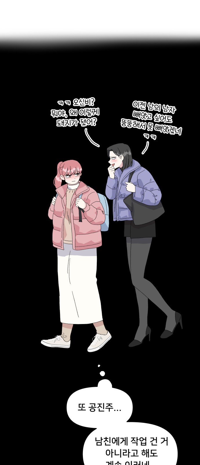 61 페이지