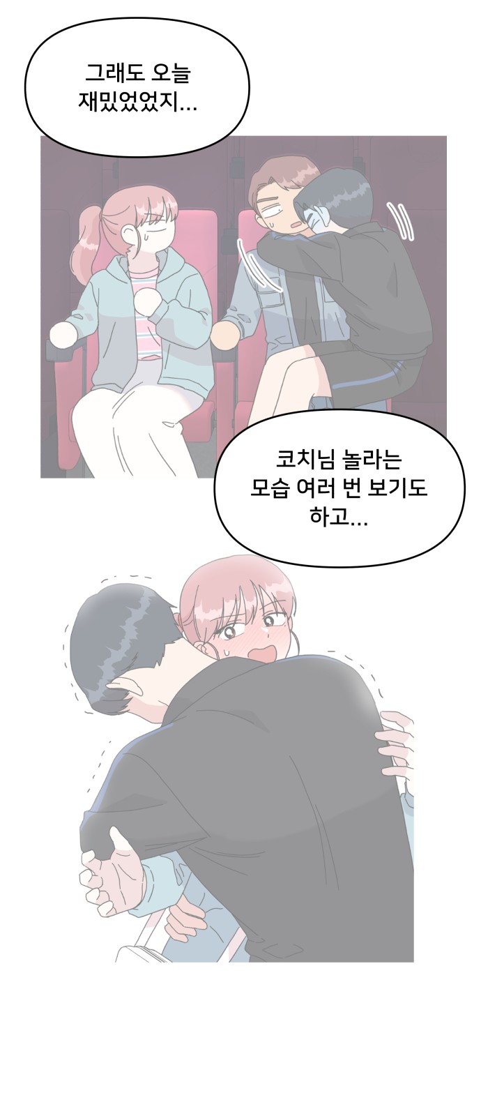 8 페이지
