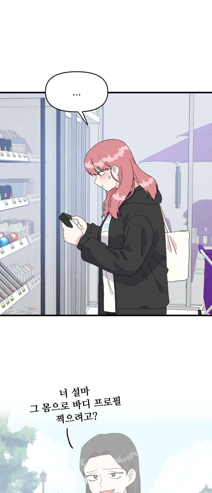 24 페이지