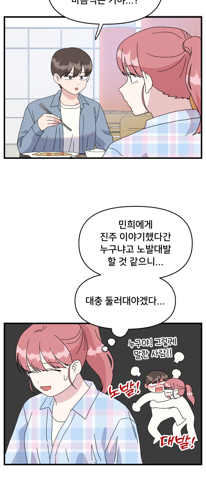 29 페이지