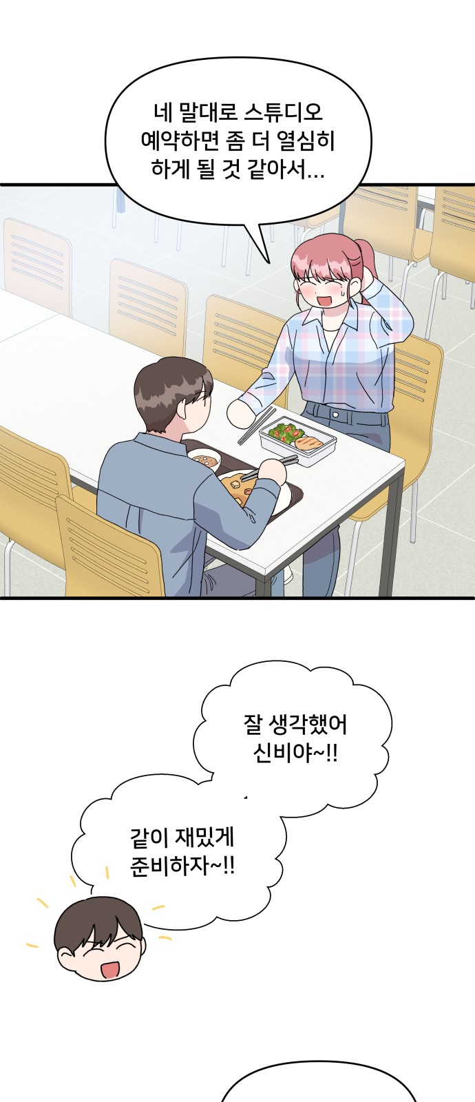 30 페이지