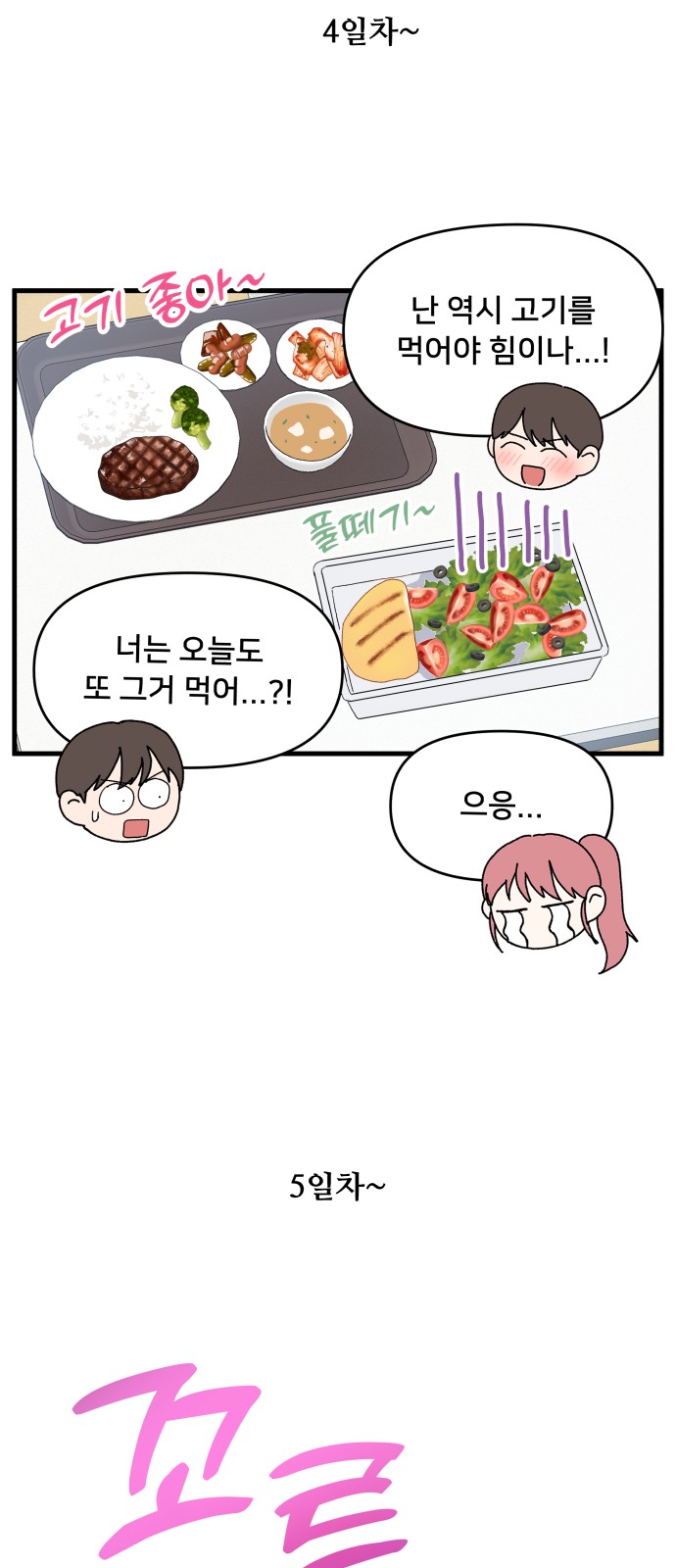 34 페이지