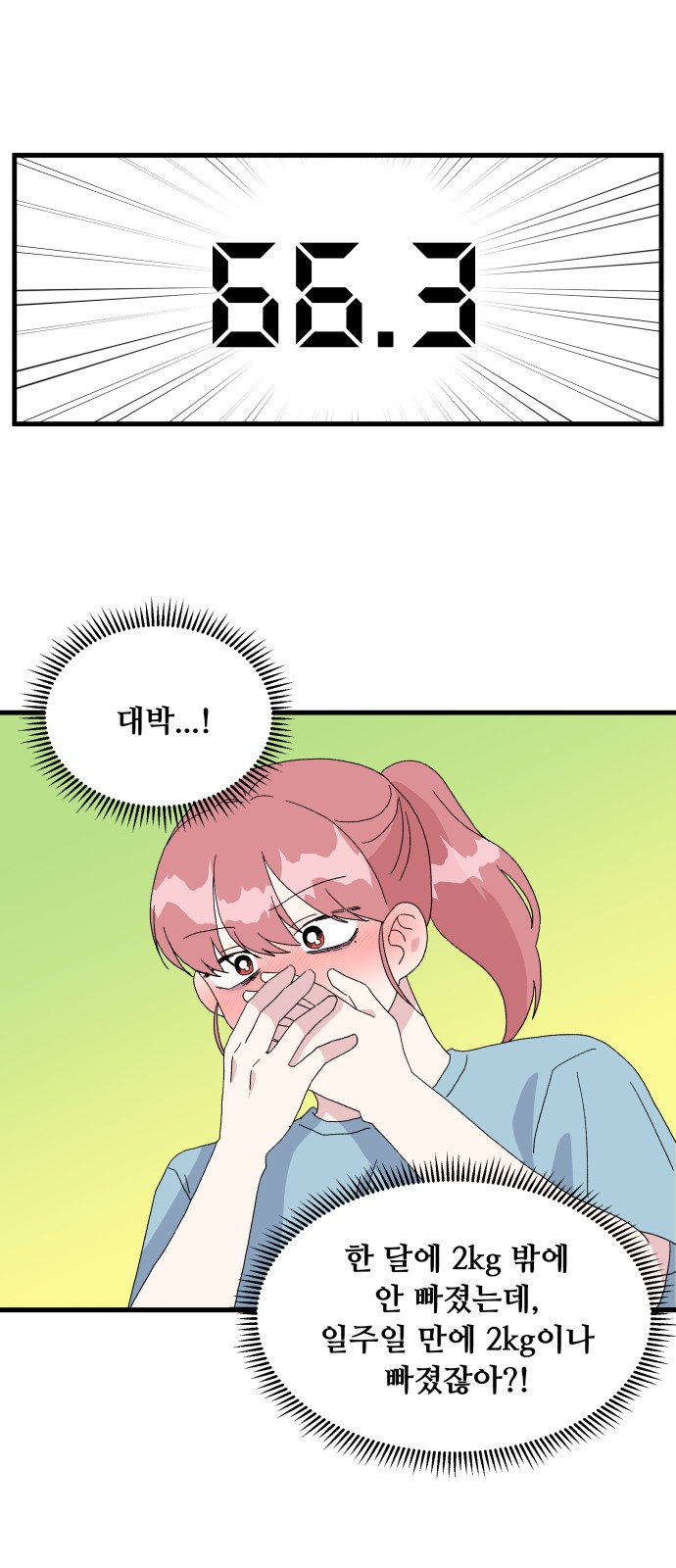 40 페이지