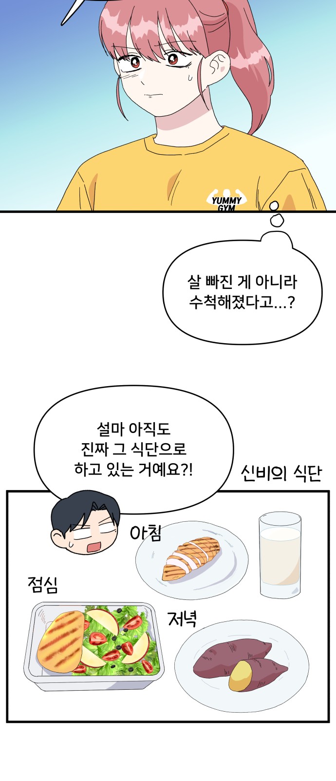 44 페이지