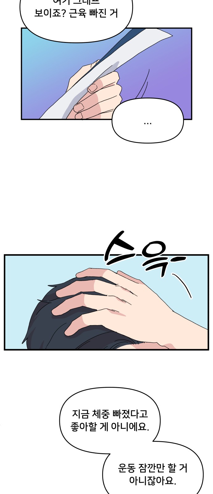 48 페이지