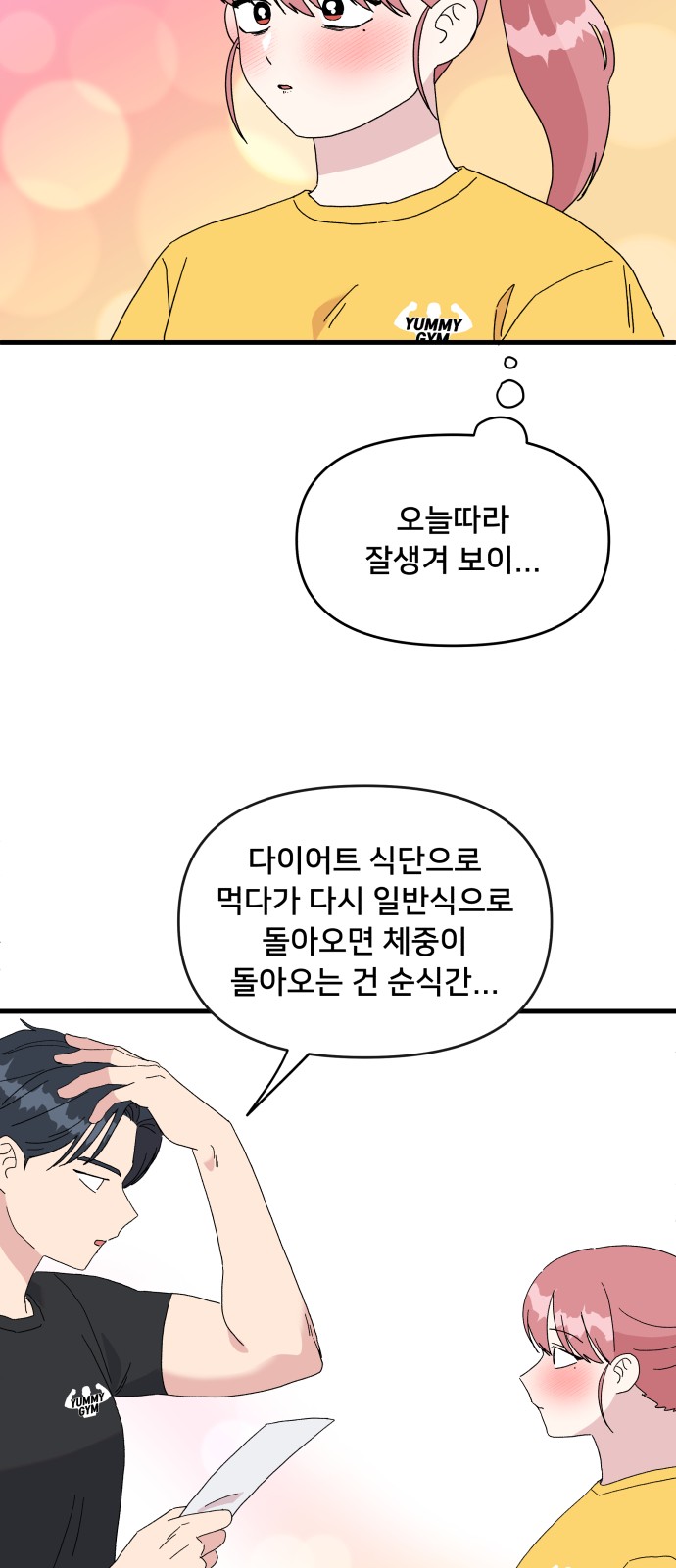 50 페이지